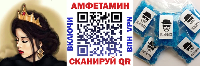 АМФЕТАМИН Premium  Купить где  Суворов 