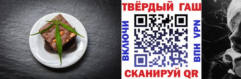 Купить  Суворов  Еда ТГК марихуана 