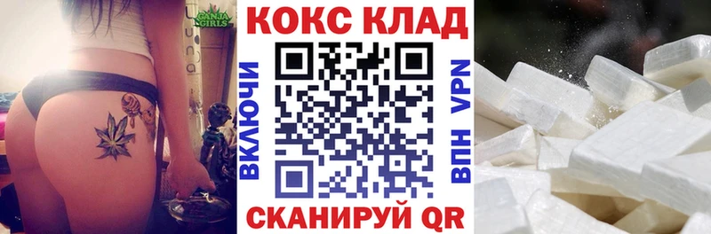 Купить где  Суворов  Cocaine Columbia 