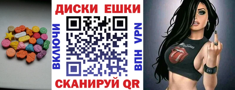 Ecstasy таблы  Купить где  Суворов 