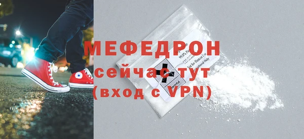 таблы Строитель