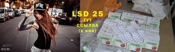 мяу мяу кристалл Ступино