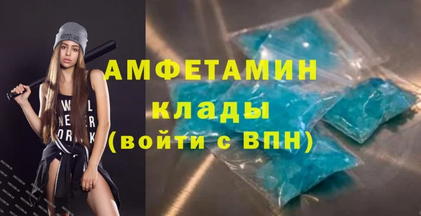 мяу мяу кристалл Ступино