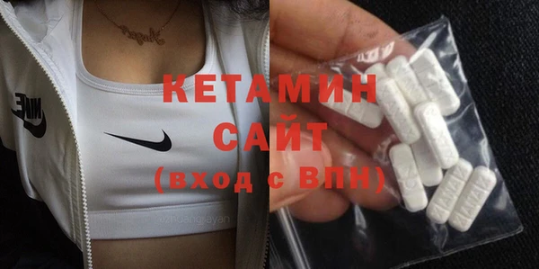 мяу мяу кристалл Ступино