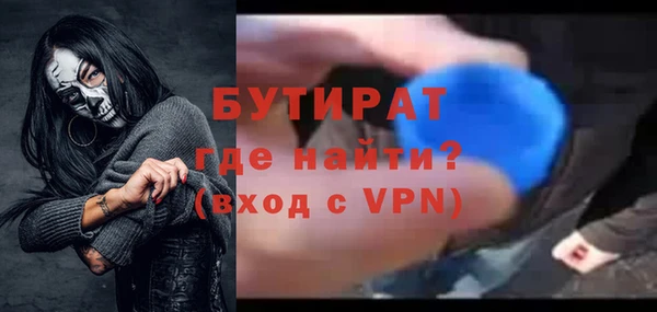 мяу мяу кристалл Ступино
