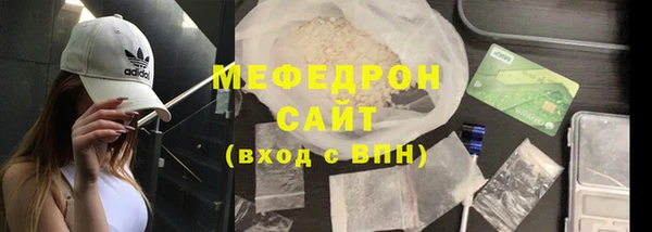 таблы Строитель