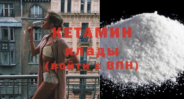 мяу мяу кристалл Ступино