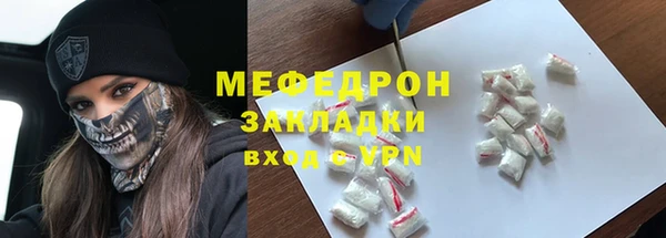 ECSTASY Струнино