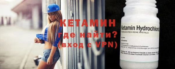 мяу мяу кристалл Ступино