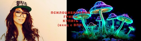 мяу мяу кристалл Ступино
