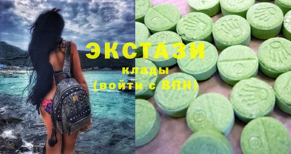 мяу мяу кристалл Ступино