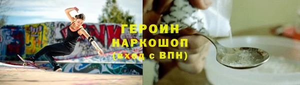 таблы Строитель