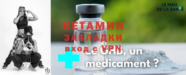 таблы Строитель