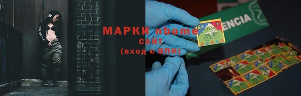 мяу мяу кристалл Ступино