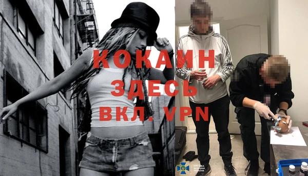 мяу мяу кристалл Ступино
