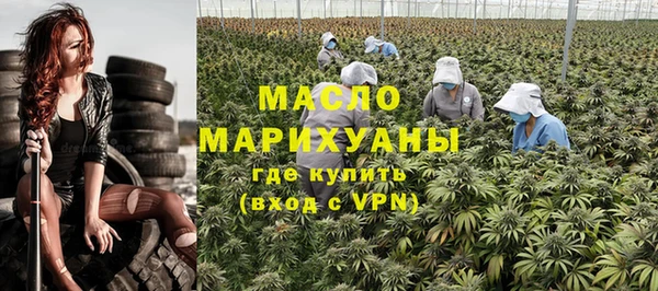 таблы Строитель