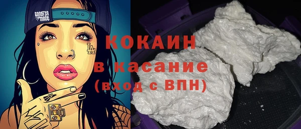 ECSTASY Струнино