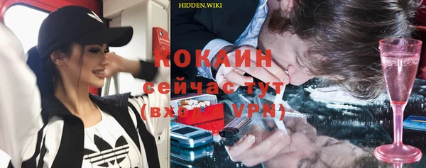 мяу мяу кристалл Ступино