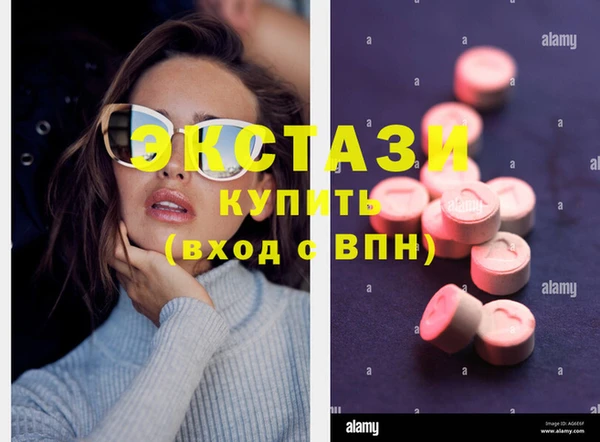 мяу мяу кристалл Ступино