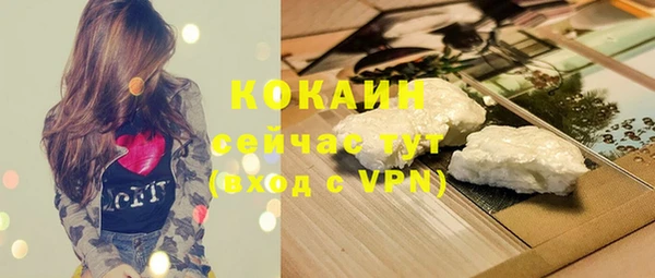 мяу мяу кристалл Ступино