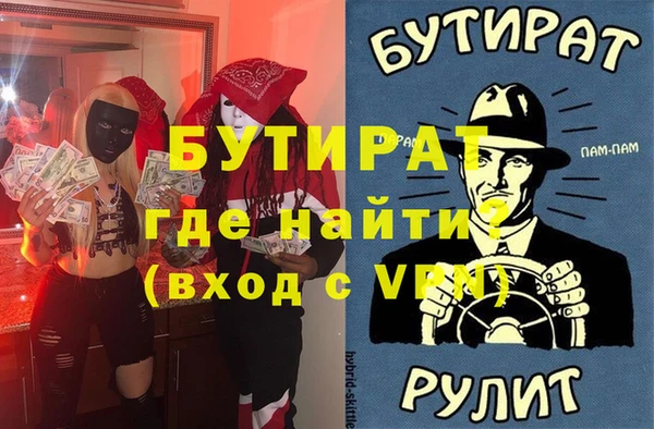 ECSTASY Струнино