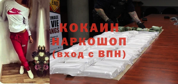 мяу мяу кристалл Ступино