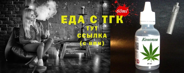мяу мяу кристалл Ступино