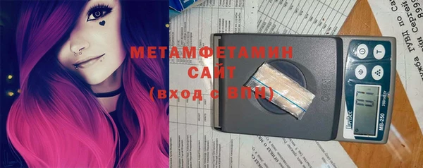 мяу мяу кристалл Ступино