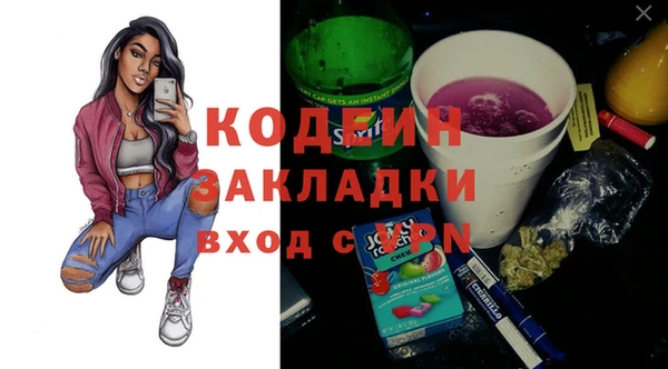 ECSTASY Струнино