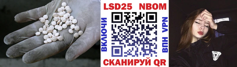 ЛСД экстази кислота  Купить закладки  Суворов 