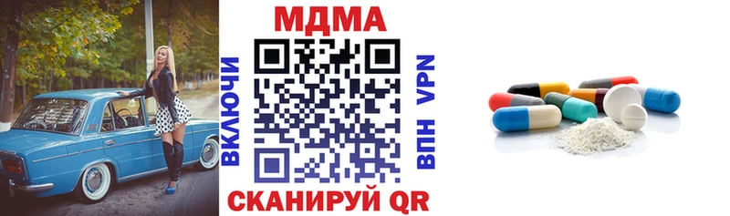 MDMA VHQ Купить закладки Суворов