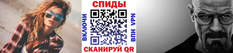 МЕТАМФЕТАМИН пудра Купить Суворов